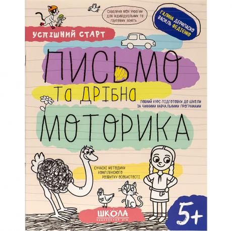 https://g-ua.org/nikitatoys/uploads/attachments/2025/06/26/1750968428_460-460-34.34.jpg