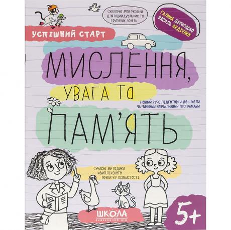 https://g-ua.org/nikitatoys/uploads/attachments/2025/06/26/1750968429_460-460-32.37.jpg