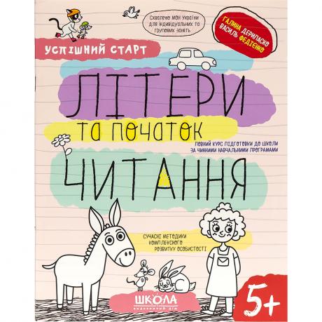 https://g-ua.org/nikitatoys/uploads/attachments/2025/06/26/1750968430_460-460-30.56.jpg