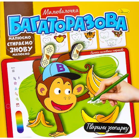 https://g-ua.org/nikitatoys/uploads/attachments/2025/06/26/1750968724_460-460-140.67.jpg