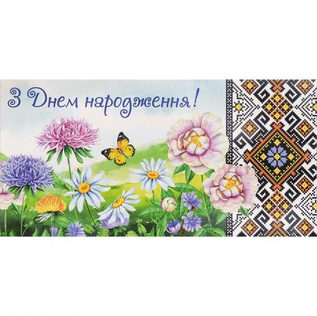 https://g-ua.org/nikitatoys/uploads/attachments/2025/06/26/1750969634_460-460-506.9.jpg