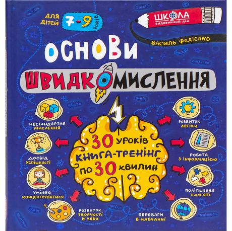 https://g-ua.org/nikitatoys/uploads/attachments/2025/06/26/1750969903_460-460-2162.jpg