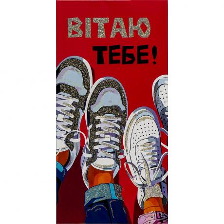 https://g-ua.org/nikitatoys/uploads/attachments/2025/06/26/1750970633_460-460--imeni-3.5.jpg