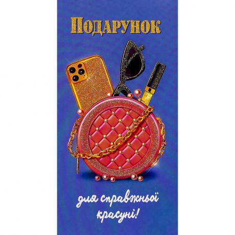 https://g-ua.org/nikitatoys/uploads/attachments/2025/06/26/1750970636_460-460--imeni-129.0.jpg