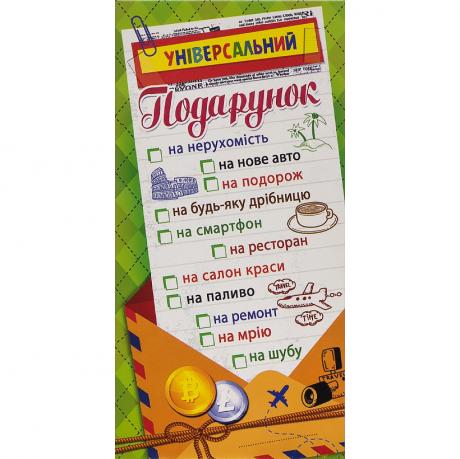 https://g-ua.org/nikitatoys/uploads/attachments/2025/06/26/1750970652_460-460--imeni-23.1.jpg