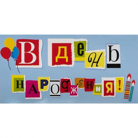 https://g-ua.org/nikitatoys/uploads/attachments/2025/06/26/1750970655_460-460--imeni-117.0.jpg