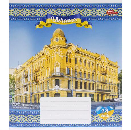 https://g-ua.org/nikitatoys/uploads/attachments/2025/06/26/1750970952_460-460--imeni-83.2.jpg