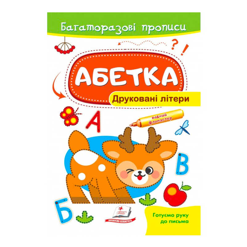 https://g-ua.org/nikitatoys/uploads/attachments/2025/07/17/1752781982_00000121186.jpg