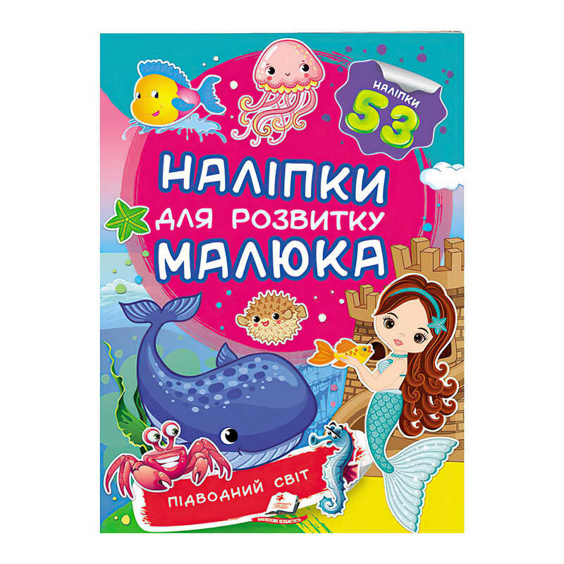https://g-ua.org/nikitatoys/uploads/attachments/2025/07/17/1752782060_00000125964.jpg