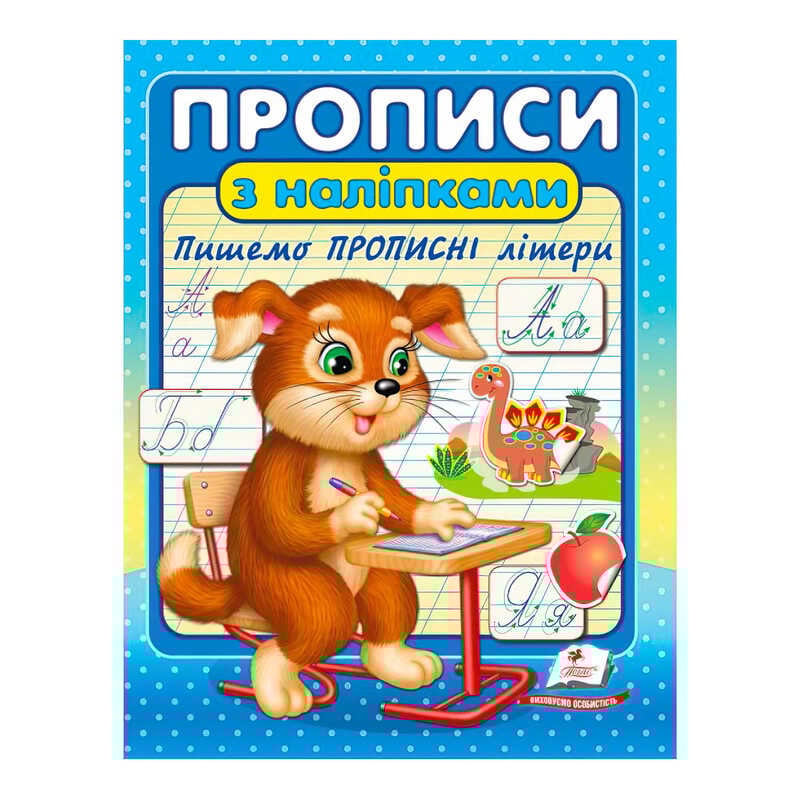 https://g-ua.org/nikitatoys/uploads/attachments/2025/07/17/1752782069_00000122733.jpg