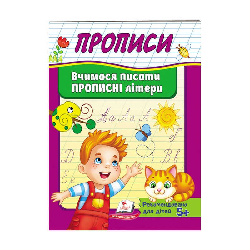 https://g-ua.org/nikitatoys/uploads/attachments/2025/07/17/1752782071_00000121361.jpg