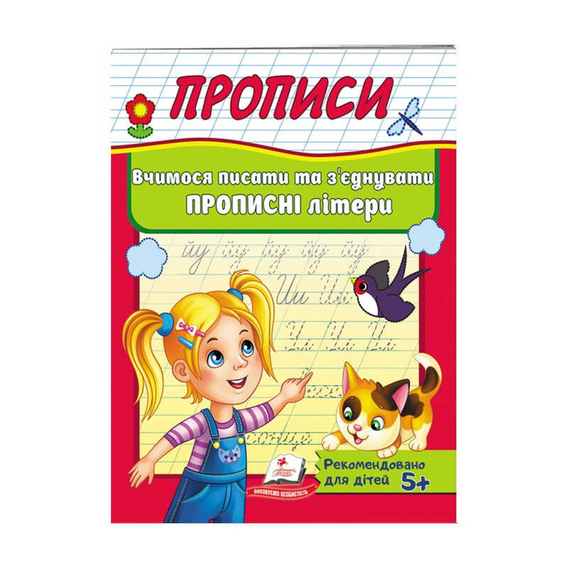 https://g-ua.org/nikitatoys/uploads/attachments/2025/07/17/1752782072_00000121362.jpg