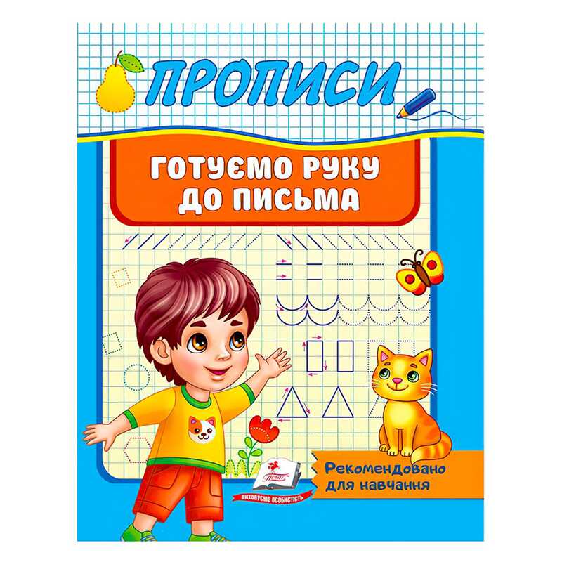 https://g-ua.org/nikitatoys/uploads/attachments/2025/07/17/1752782073_00000121364.jpg