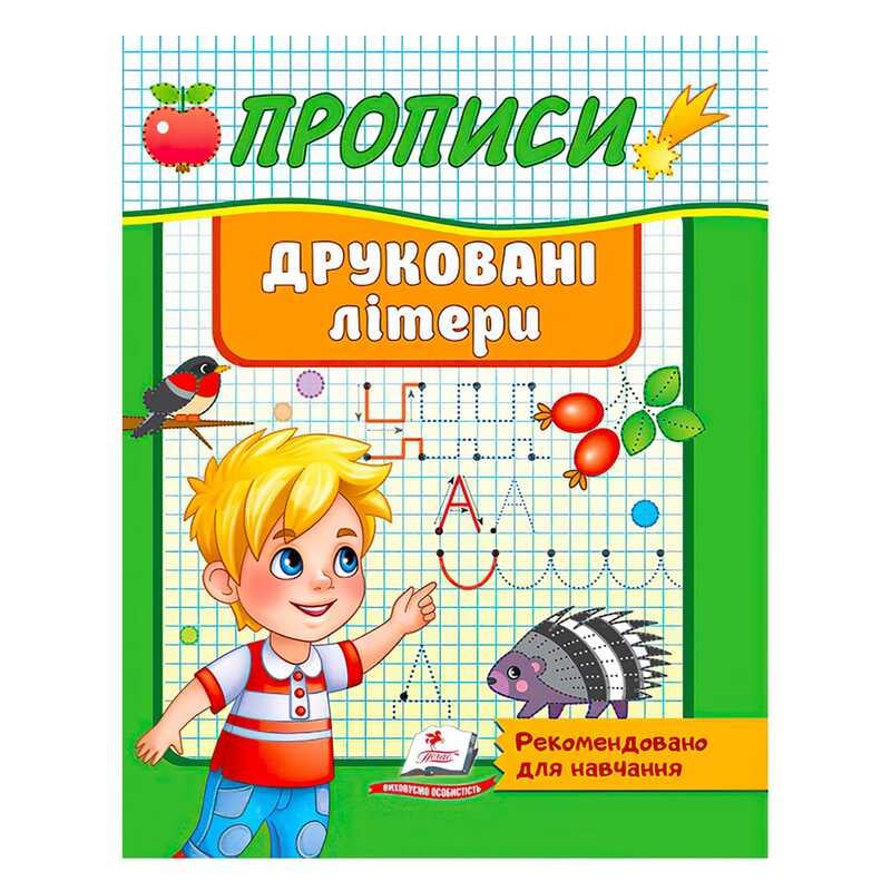 https://g-ua.org/nikitatoys/uploads/attachments/2025/07/17/1752782074_00000121369.jpg