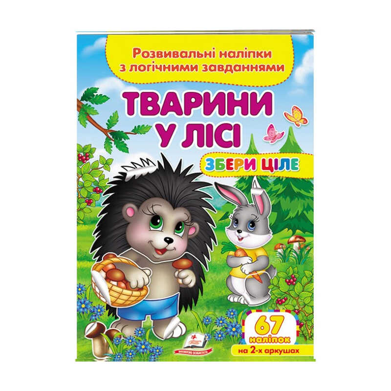 https://g-ua.org/nikitatoys/uploads/attachments/2025/07/17/1752782095_00000121509.jpg