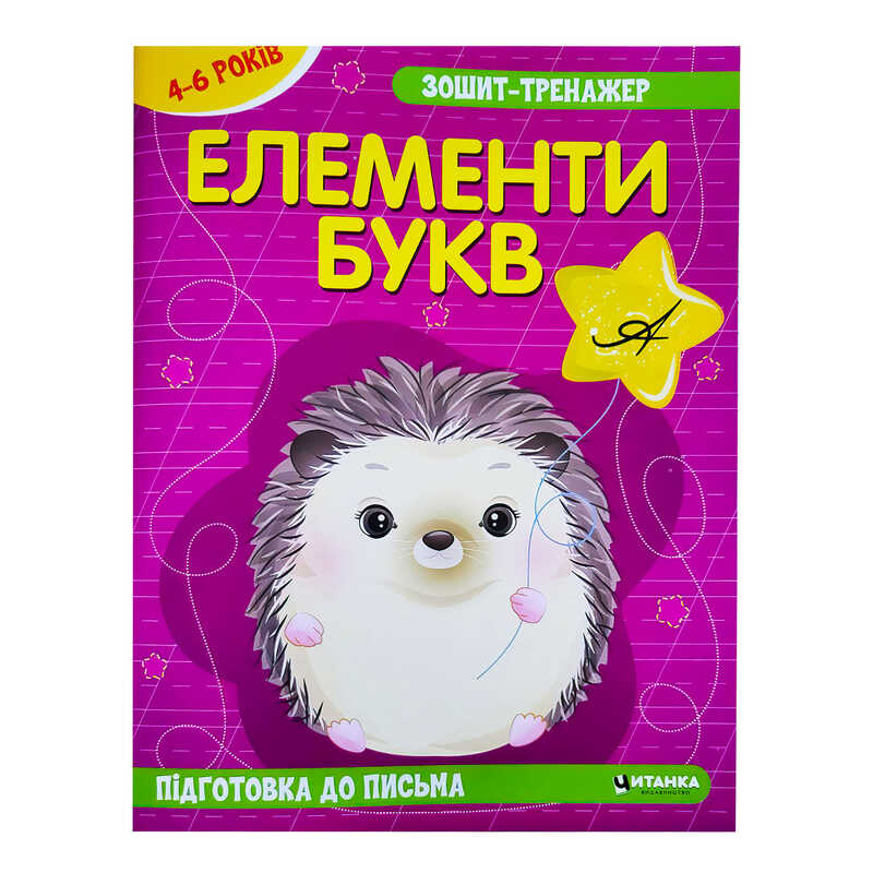 https://g-ua.org/nikitatoys/uploads/attachments/2025/07/17/1752782723_00000126845.jpg