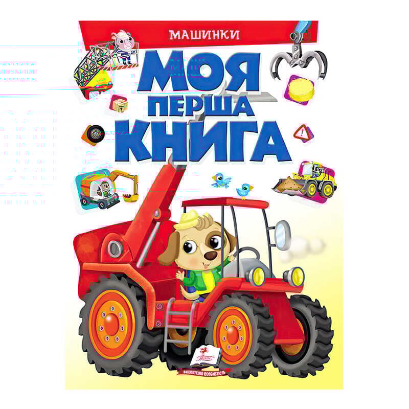 https://g-ua.org/nikitatoys/uploads/attachments/2025/07/17/1752783583_00000126377.jpg