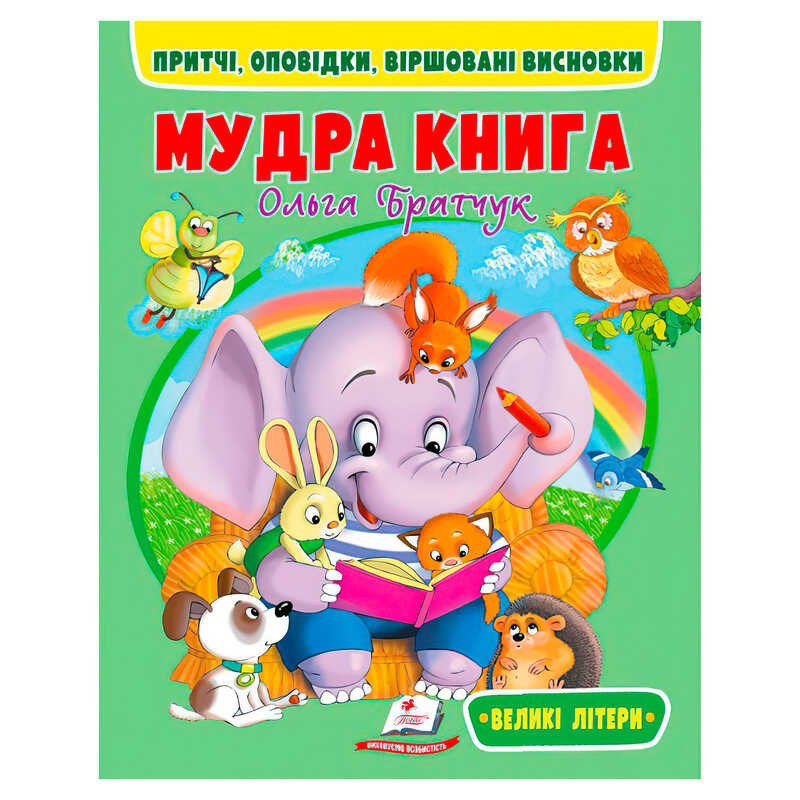 https://g-ua.org/nikitatoys/uploads/attachments/2025/07/17/1752783596_00000154040.jpg
