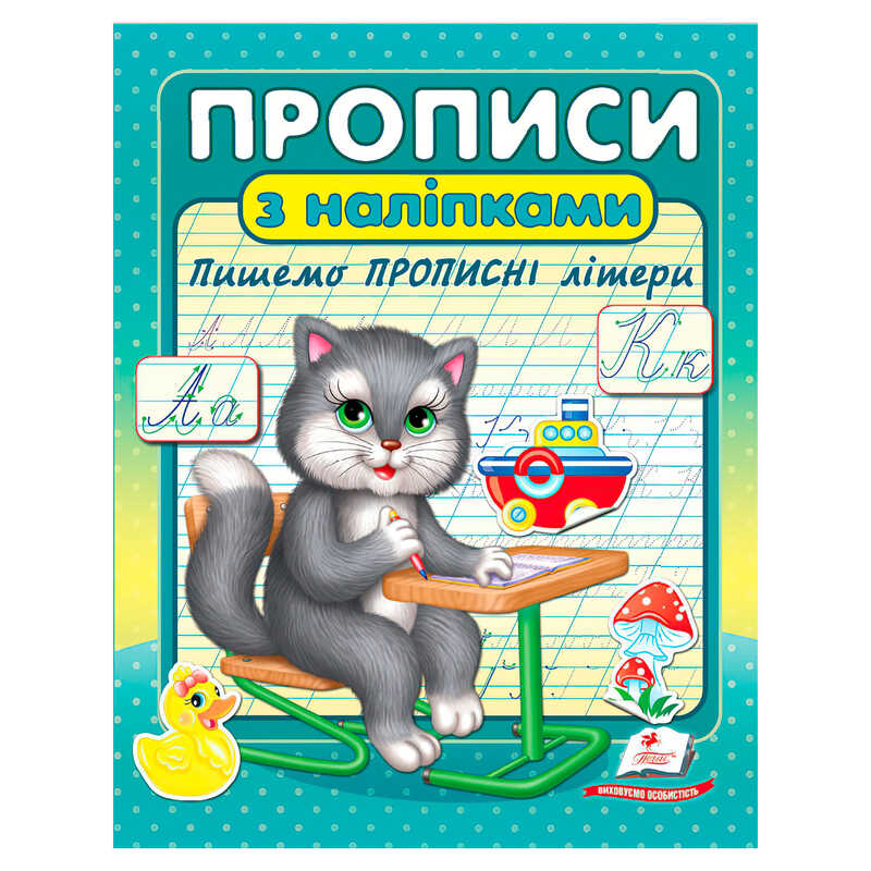 https://g-ua.org/nikitatoys/uploads/attachments/2025/07/17/1752784404_00000139236.jpg