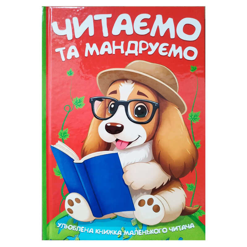 https://g-ua.org/nikitatoys/uploads/attachments/2025/07/17/1752784854_00000178569.jpg
