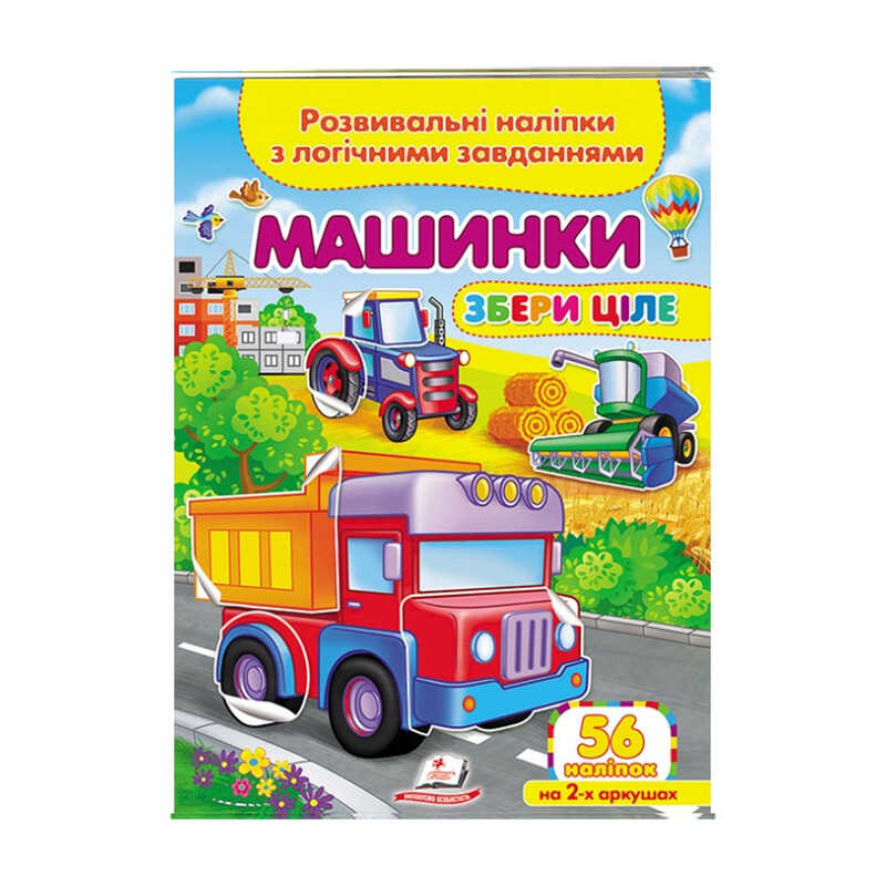 https://g-ua.org/nikitatoys/uploads/attachments/2025/08/04/1754325456_00000121514.jpg