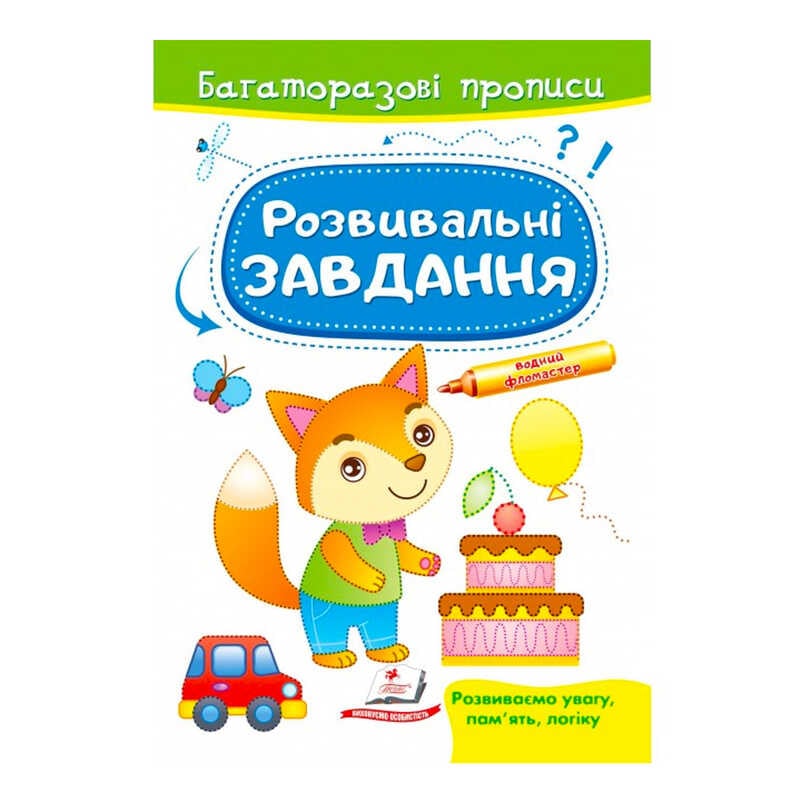 https://g-ua.org/nikitatoys/uploads/attachments/2025/08/04/1754325507_00000121221.jpg