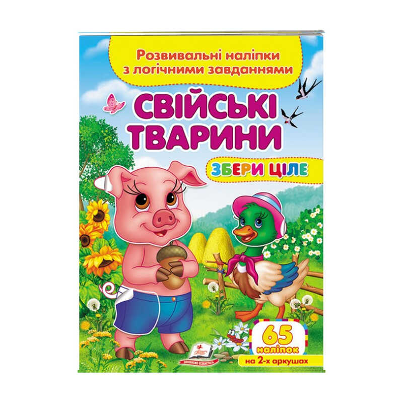 https://g-ua.org/nikitatoys/uploads/attachments/2025/08/04/1754325518_00000121518.jpg