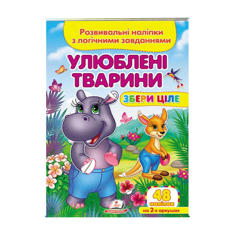 https://g-ua.org/nikitatoys/uploads/attachments/2025/08/04/1754325527_00000121506.jpg