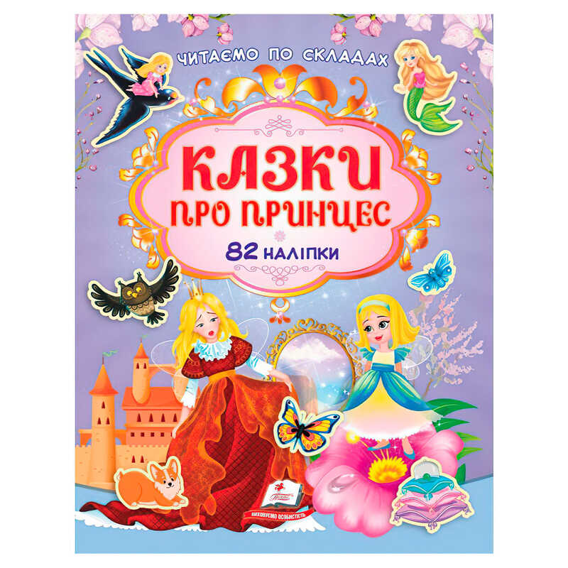 https://g-ua.org/nikitatoys/uploads/attachments/2025/08/04/1754326294_00000178970.jpg