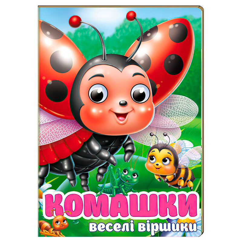 https://g-ua.org/nikitatoys/uploads/attachments/2025/08/04/1754326300_00000178959.jpg