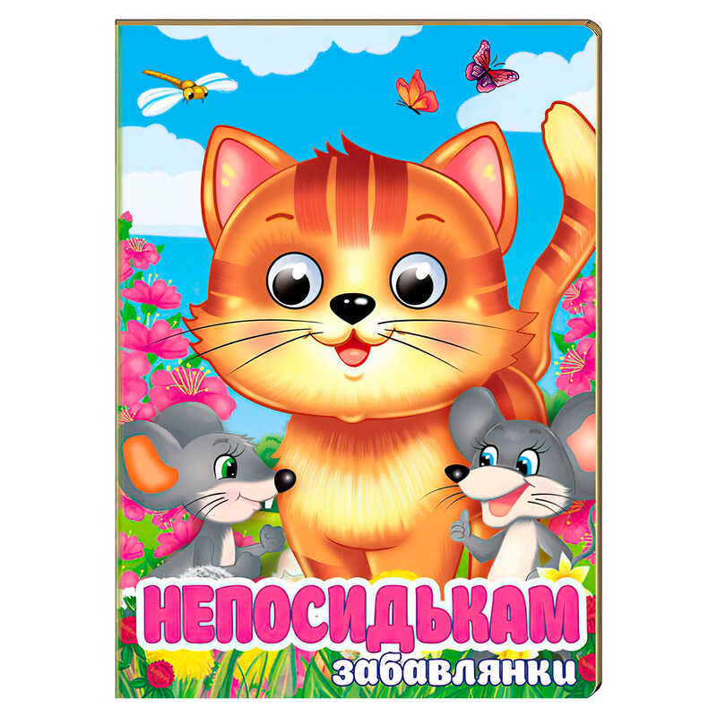 https://g-ua.org/nikitatoys/uploads/attachments/2025/08/04/1754326315_00000178962.jpg