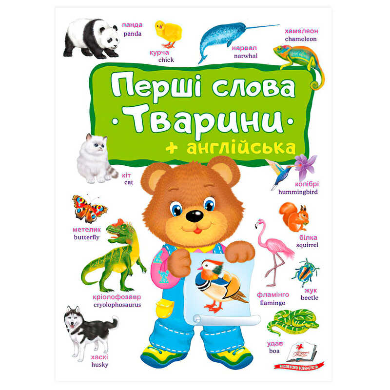 https://g-ua.org/nikitatoys/uploads/attachments/2025/08/04/1754327625_00000178974.jpg