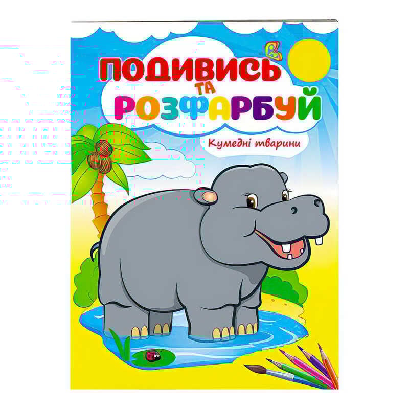 https://g-ua.org/nikitatoys/uploads/attachments/2025/08/04/1754327830_00000126864.jpg