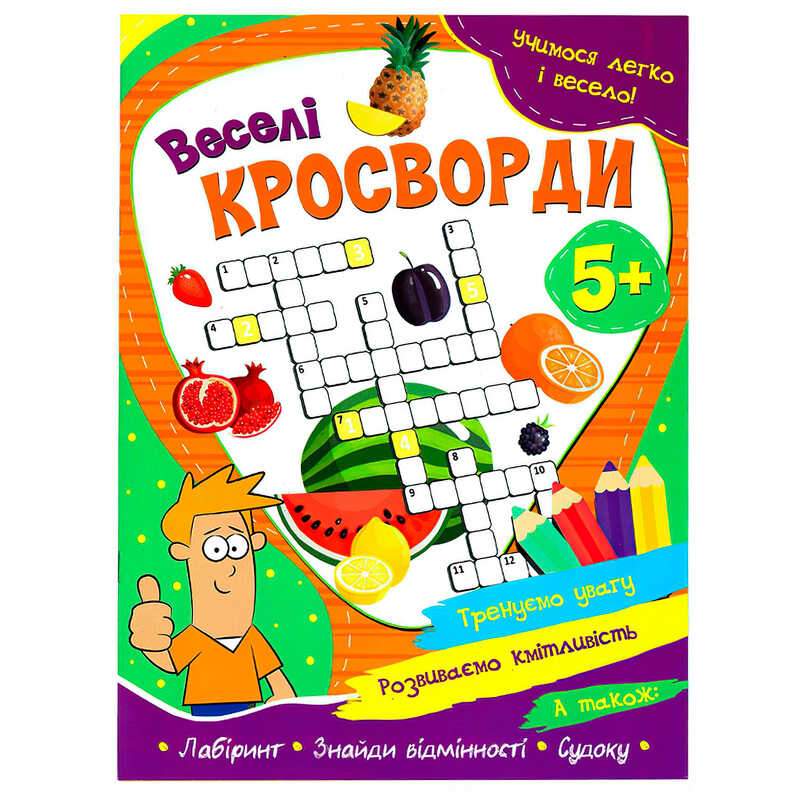 https://g-ua.org/nikitatoys/uploads/attachments/2025/08/10/1754843035_00000179382.jpg