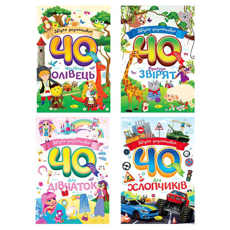 https://g-ua.org/nikitatoys/uploads/attachments/2025/09/24/1758725803_00000181637.jpg
