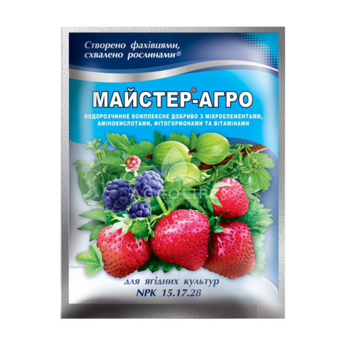https://g-ua.org/sazhency/uploads/attachments/2024/02/10/1707555970_190690714_w640_h640_agro_master_dl__nyh_kultur.png